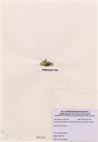 藏品(海木耳)的圖片